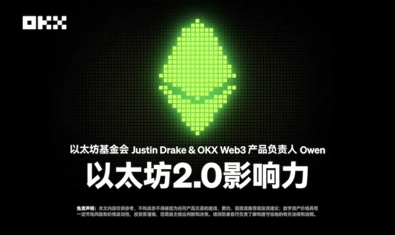 欧噫app下载交易所新功能上线