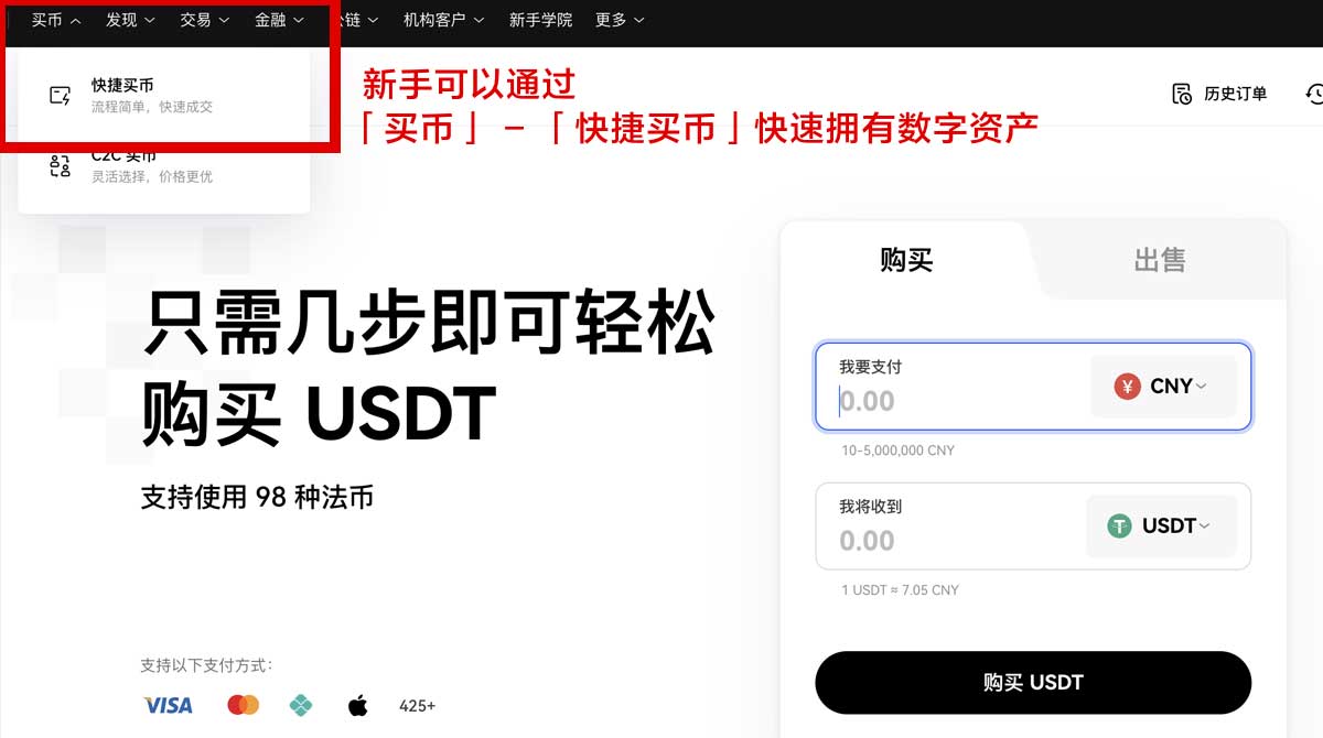 欧交易所app苹果版下载教程：安装步骤与安全设置指南身份验证流程